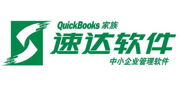 大連速達(dá)軟件新建帳套的注意事項